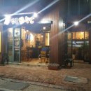 진품참족발 이미지