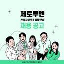 강남건축사사무소 이미지
