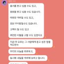 소은민박 | 내가 벌써 반 오십..?