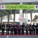 대전가톨릭농수산물지원센터 이미지