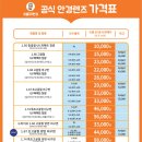 별안경콘택트 이미지