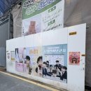 청산아트홀 | 혜화/대학로 연극 추천! <사내연애보고서> 제나아트홀 주차장 할인 및 공연후기 정보