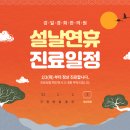 강일경희한의원 이미지