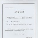 (주)에스에이씨 이미지