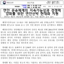 ㈜골드화물 이미지