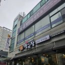 서동 청국장 | 주안 맛집 서동청국장된장과먹거리들 내돈내산