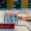 나이스홈마트 이미지