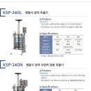 고속건강원