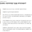 은평장애인자립생활센터 부설 은평장애인보장구클린센터 이미지