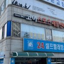 코어스포츠재활센터 이미지