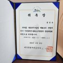 건강제주안마지압원 이미지