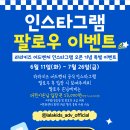 라라키즈 어드벤처 삼산점 이미지