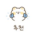 나정떡방
