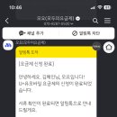 지연모바일 네이버블로그