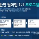 인천이 재밌다 이미지