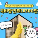 [부산/김해네일아트학원] 네일아트국가자격증 네일아트창업 찐후기