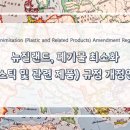 주식회사 뉴질랜드 - 남구 | 주식회사 뉴질랜드
