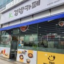 다함께 폰폰폰 이미지