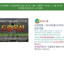 문국프라자 이미지