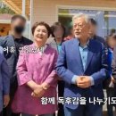 '평산책방'을 방문한 김경협 더불어민주당 의원과 부천갑 당원들을 만난 문재인 전 대통령 부부. /'김경협TV' 유튜브 이미지