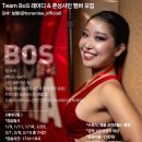 Team BOS Ladies 함께해요🥰 이미지