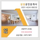 포일자이아파트 이미지