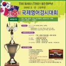코리아국제인력 이미지