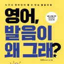 아이비잉글리쉬어학원