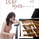 오소라
