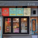 청년다방시흥 이미지