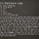 신안사 이미지