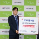 재단법인한국SGI 이미지