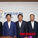 한국폴리텍대학 울산캠퍼스