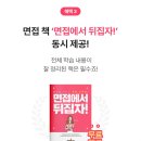 당톡 이미지