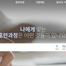 한미간호조무사학원 이미지