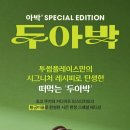 수레로1180 이미지