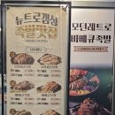족발슈퍼영암점 이미지