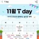 플러스테크(주) 이미지