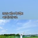 서산떡집 이미지