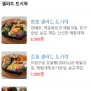 투마미 이미지