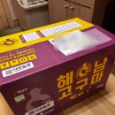 해남하나농장 2농장 | 자연맛남 해남꿀고구마 10kg 2번째 구매 다모농장