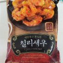 이마트 신촌점