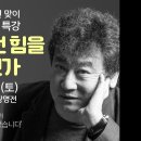 대한민국 저출산으로 2050년에는 나이지리아 보다 못한 경제국가! 이미지
