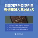 러블리안성형외과의원 이미지