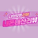 호호제과 이미지