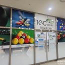 캠퍼스당구장 이미지