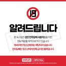 생연초등학교 | 베포 X 리치쥬스 VEPO X RICH JUICE 25ML의 대용량 1회용 바닐라시가 솔직 사용 후기