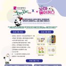 고촌어울림도서관 이미지