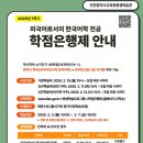 인천광역시교육청평생학습관 이미지