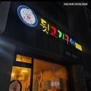 호대감